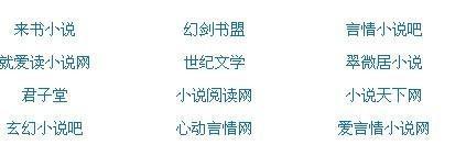 藏花阁官网花园论坛贴吧