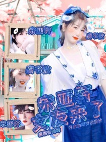 张津瑜吕总视频未删减版
